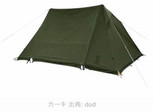 DOD ヨンヨンベースtc カーキ　未使用 DOD(ディーオーディー) ヨンヨンベースTC