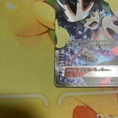 ポケモンカード　コルニSRの画像