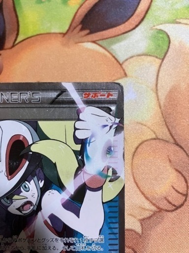 ポケモンカード　コルニSR