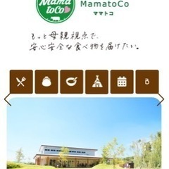 秋の紅葉シーズン‼️】笑いと健康アウトドアサークル