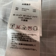 （決定）コロンビア　Columbia　ジャケット　ジャンクの画像