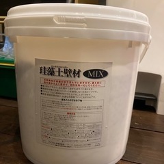 新品　珪藻土壁材