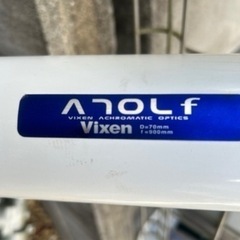 天体望遠鏡 VIXEN