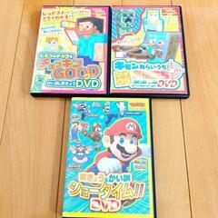 マイクラ マリオ DVD
