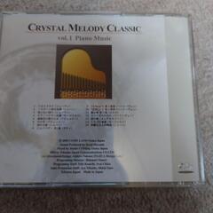 クリスタルメロディークラシックCDの画像