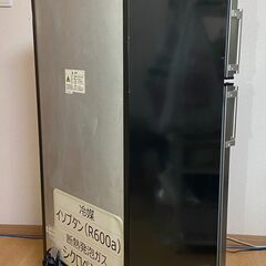 電気冷凍冷蔵庫「アズマMR-ST136A」の画像