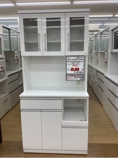 KB-29【新入荷　リサイクル品】ニトリ　レジューム　オープンキッチンボード　白