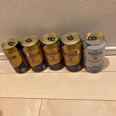 （お取引決まりました）ビール350ml５本