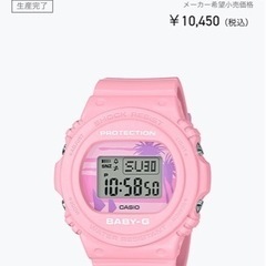 80's Beach Colors BGD-570BC-4JF ...