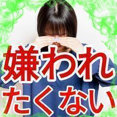 ✨自己肯定感を高めようとしてはいけない理由とは✨【Zoom開催】✨