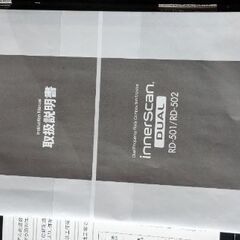 体組成計の画像