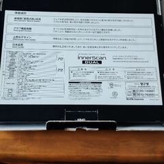 体組成計の画像