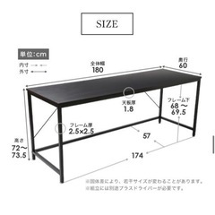 パソコンデスク デスク　ロングデスク 幅180cmの画像
