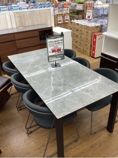 KB-32【新入荷　アウトレット】ダイニング7点セット　セラミック天板　グレー