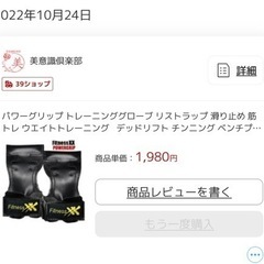 トレーニング器具まとめ売り(元の合計定価36500円！)の画像