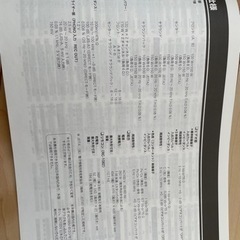 売りますDENON AVC-2308の画像