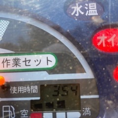 クボタ　コンバイン　ジョイカム　R216 Sの画像