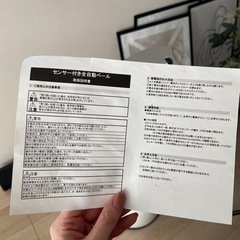 ゴミ箱　電動　50リットルの画像