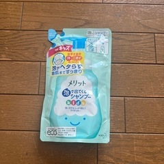 子供用品 の画像