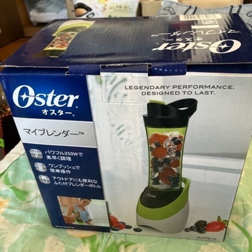 マイブレンダー