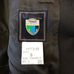 平岡中央中学校の制服【男子】の画像