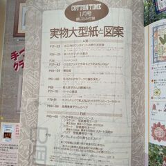 COTTONTIME　の画像