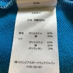 （交渉中）コロンビア Columbia　トレーナー　スウェット　薄手の画像