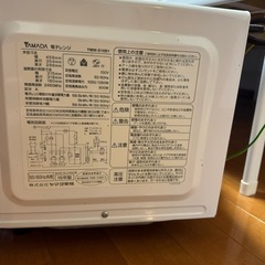 電子レンジの画像