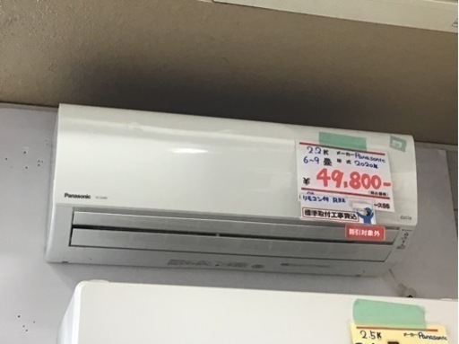 ●販売終了●【標準取り付工事費込】エアコン　2.2k 6-9畳　Panasonic 2020年製　中古品　リモコン付