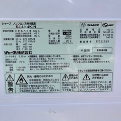 シャープ　冷蔵庫　135L クリーニング済の画像