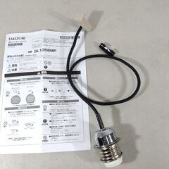【通電のみ確認済】おしゃれ！インテリア照明　TAKIZUMI GL1058MPの画像