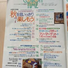 COTTONTIMEの画像