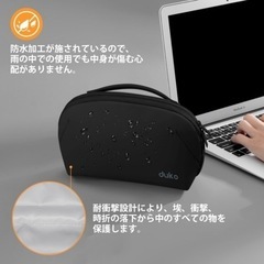 【新品】ガジェットポーチ、化粧ポーチの画像