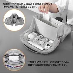 【新品】ガジェットポーチ、化粧ポーチの画像