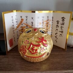 週末までのセール。目玉商品。100品出品中。早い者勝ち。金のフク...