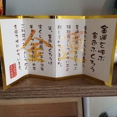週末までのセール。目玉商品。100品出品中。早い者勝ち。金のフクロウ貯金箱。の画像
