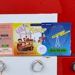 3/9(土)天保山クルージングと観覧車、居酒屋🍻男性メンバー募集！ - 友達