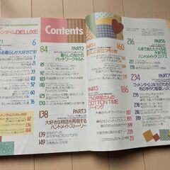 COTTONTIMEDELUXEの画像