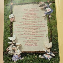 COTTONTIMEDELUXEの画像