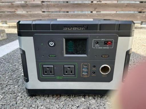 ポータブル電源➕ソーラーパネル