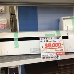 エアコン　2.2k 6-9畳　Fujitsu 2015年製　平行型100V 中古品　リモコン付