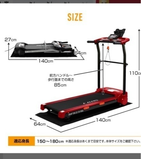 ルームランナー 走れます 折りたたみ可能