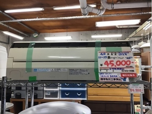 エアコン　4.0k 11-17畳　Panasonic 2012年製　エルバー200V お掃除機能付　中古品　リモコン付