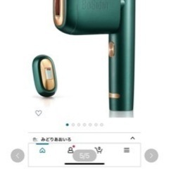 脱毛器　美品の画像