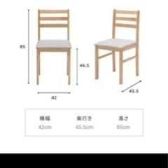 ダイニングテーブルの画像