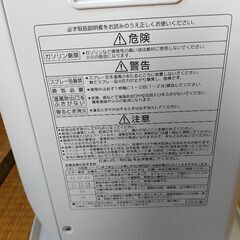 コロナ石油ファンヒーター　今期未使用　ポリタンク、自動ポンプ付の画像