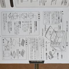 【終了】TWINBIRDノンフライオーブン　TS-4119の画像