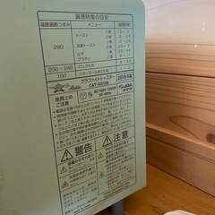 アラジン グラファイトトースターの画像