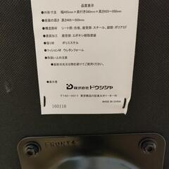 【お相手が決まりました】パソコン用チェアの画像