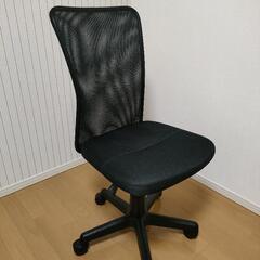 【お相手が決まりました】パソコン用チェア
